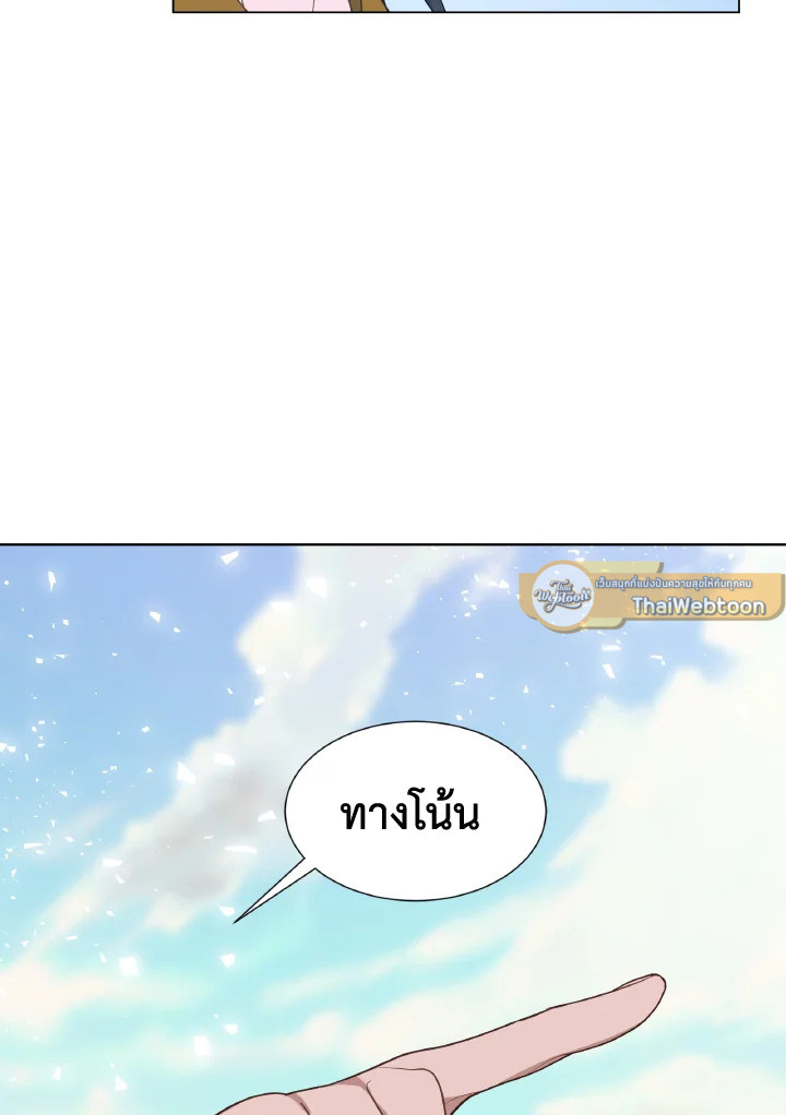หน้า 76