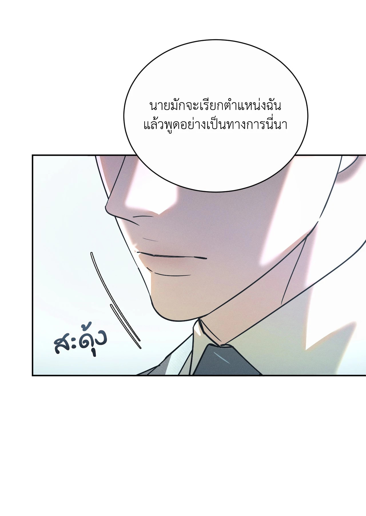 หน้า 78