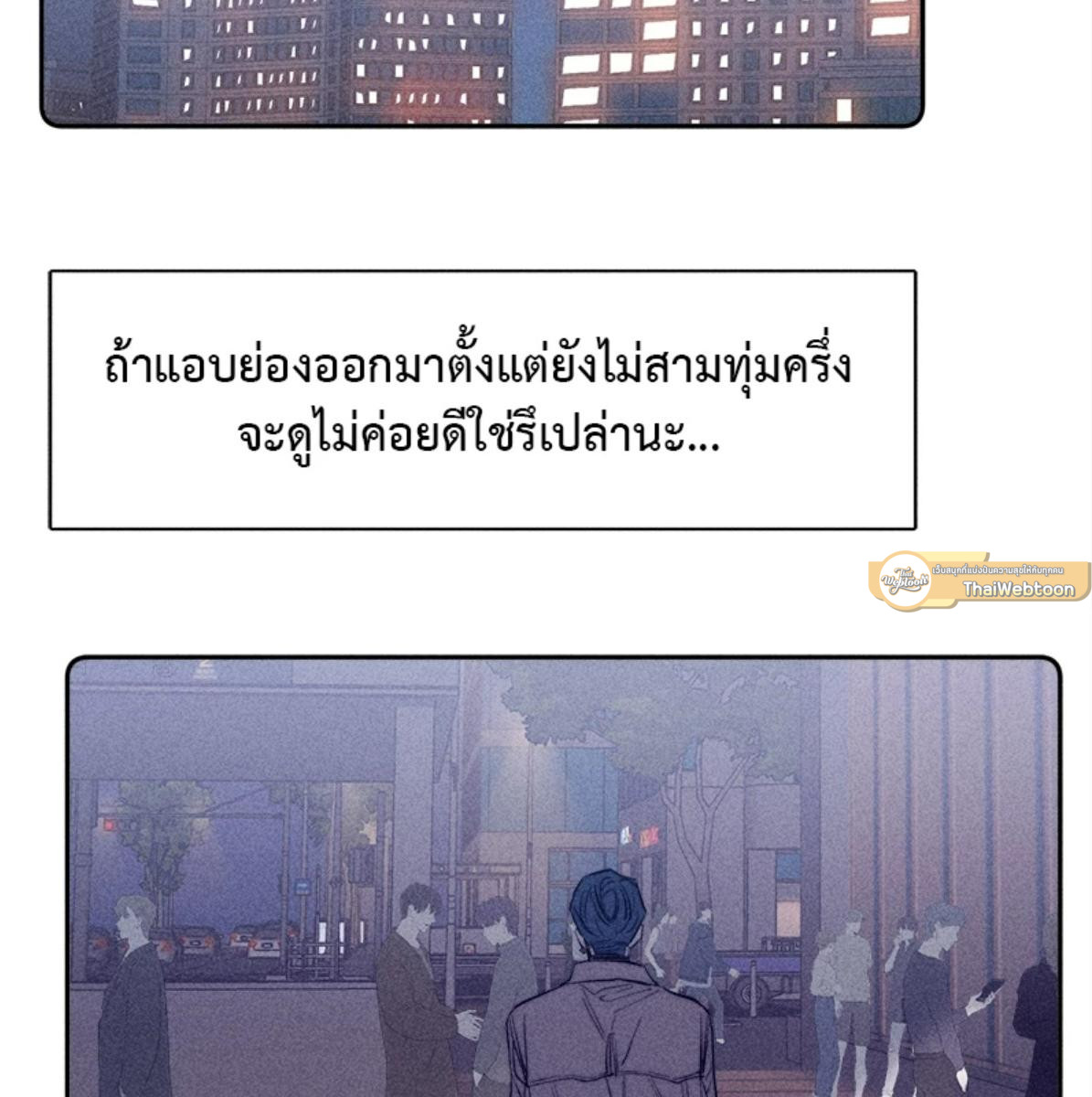 หน้า 67