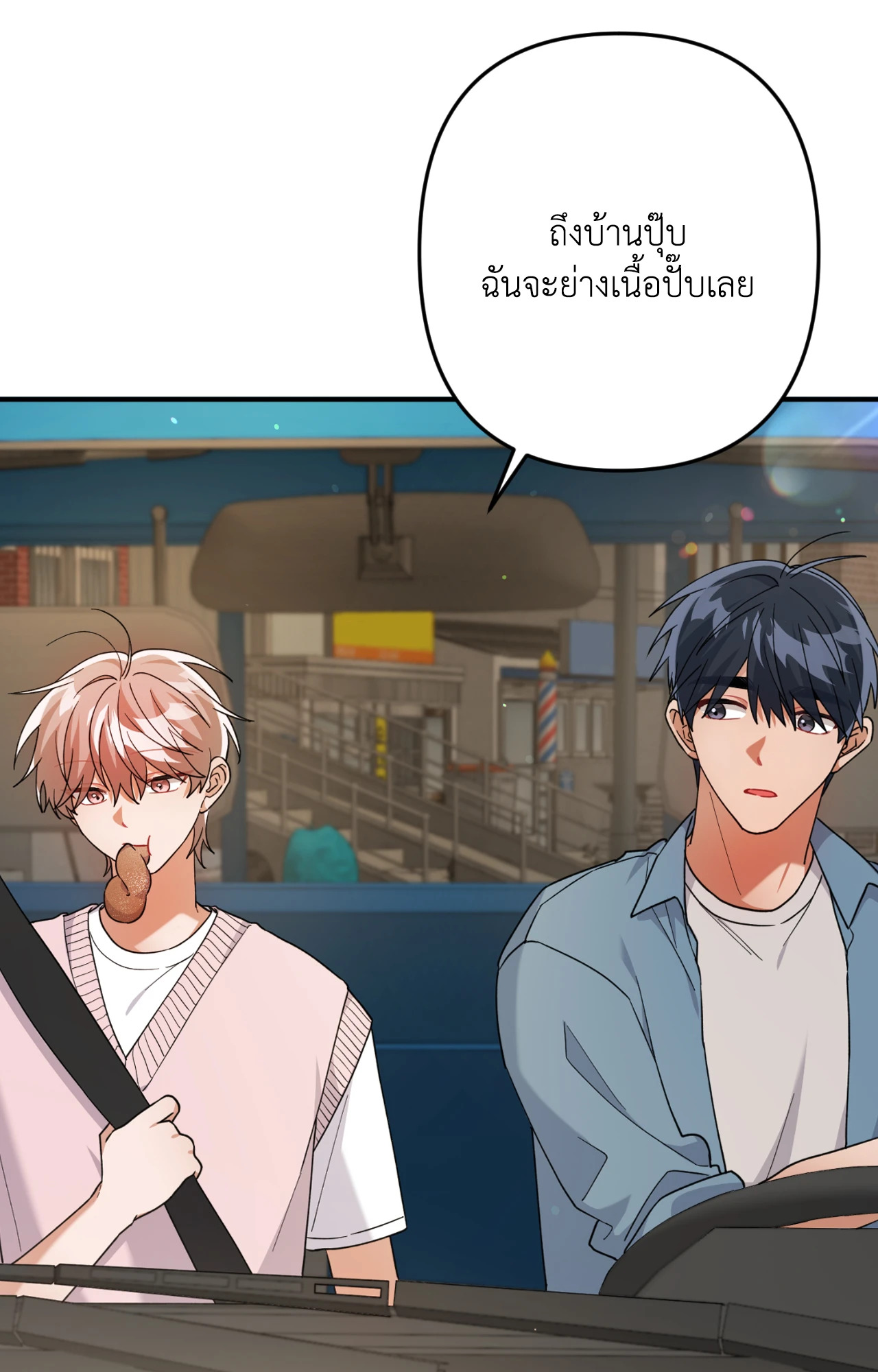 หน้า 62