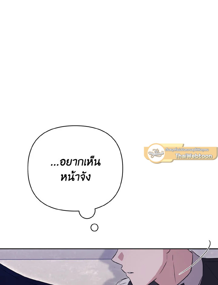 หน้า 121