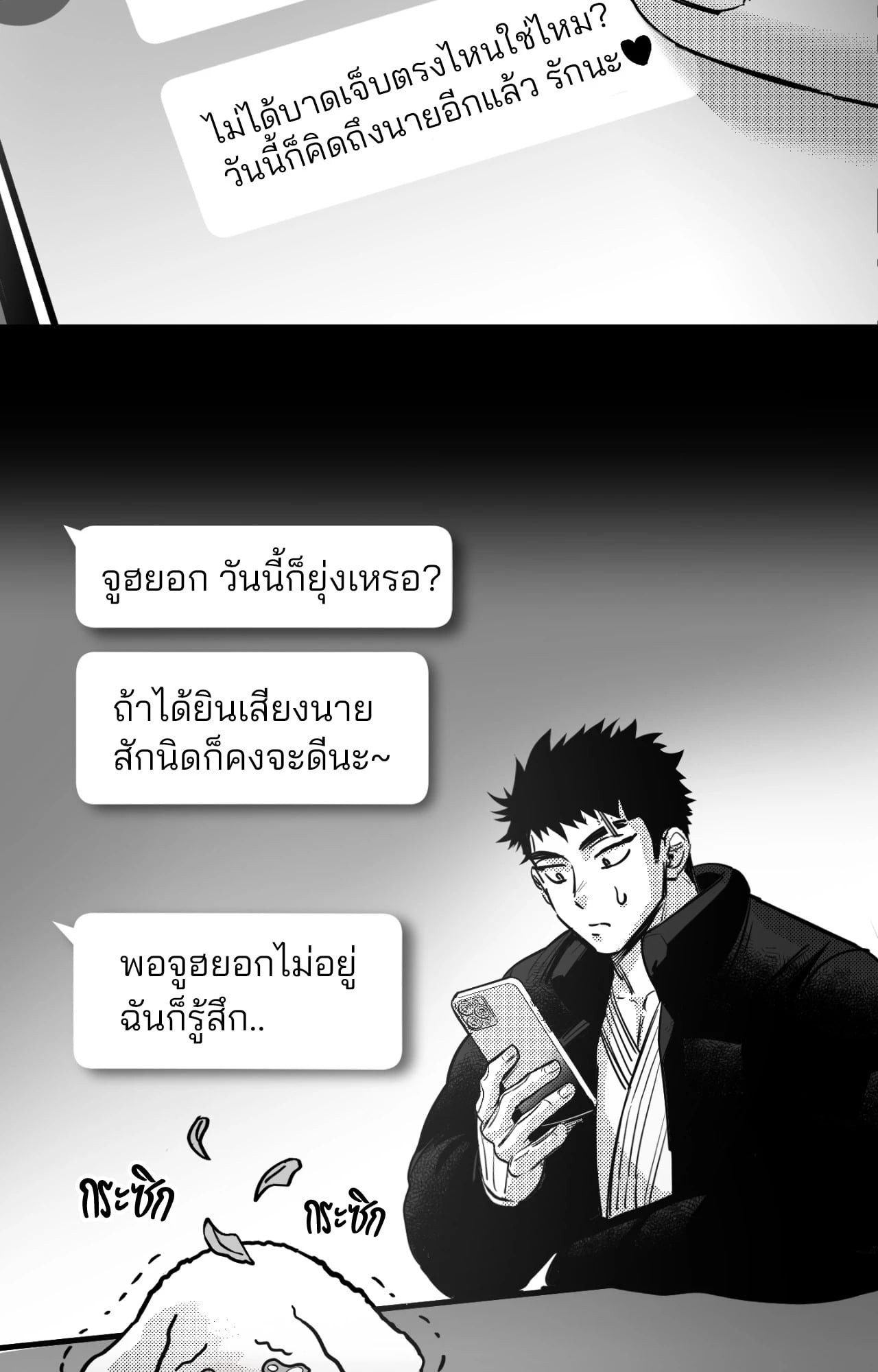 หน้า 46