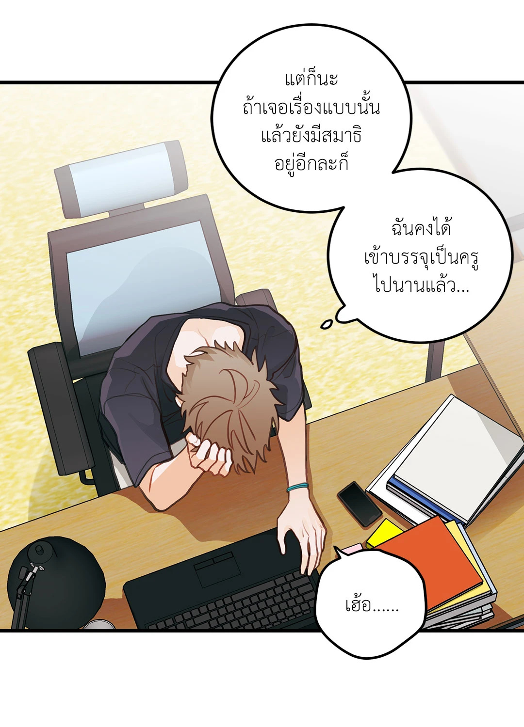 หน้า 32