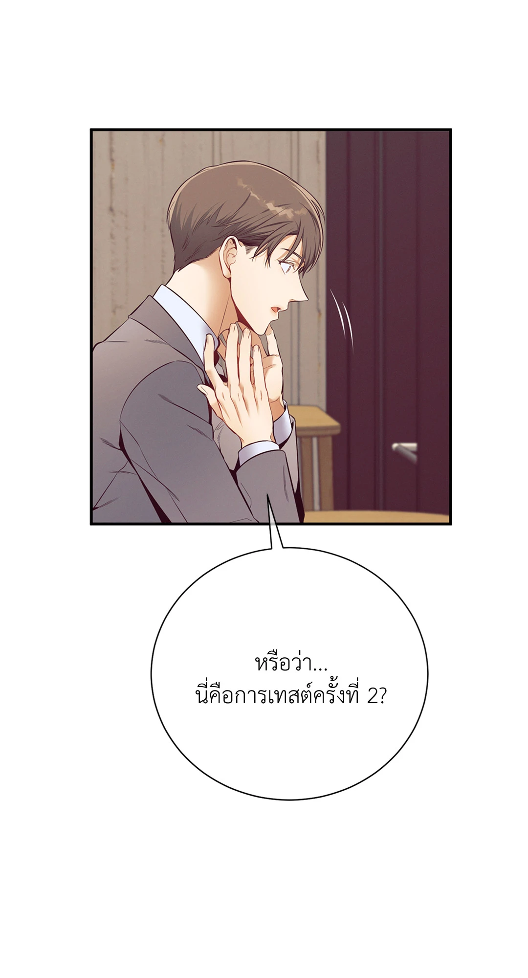 หน้า 102