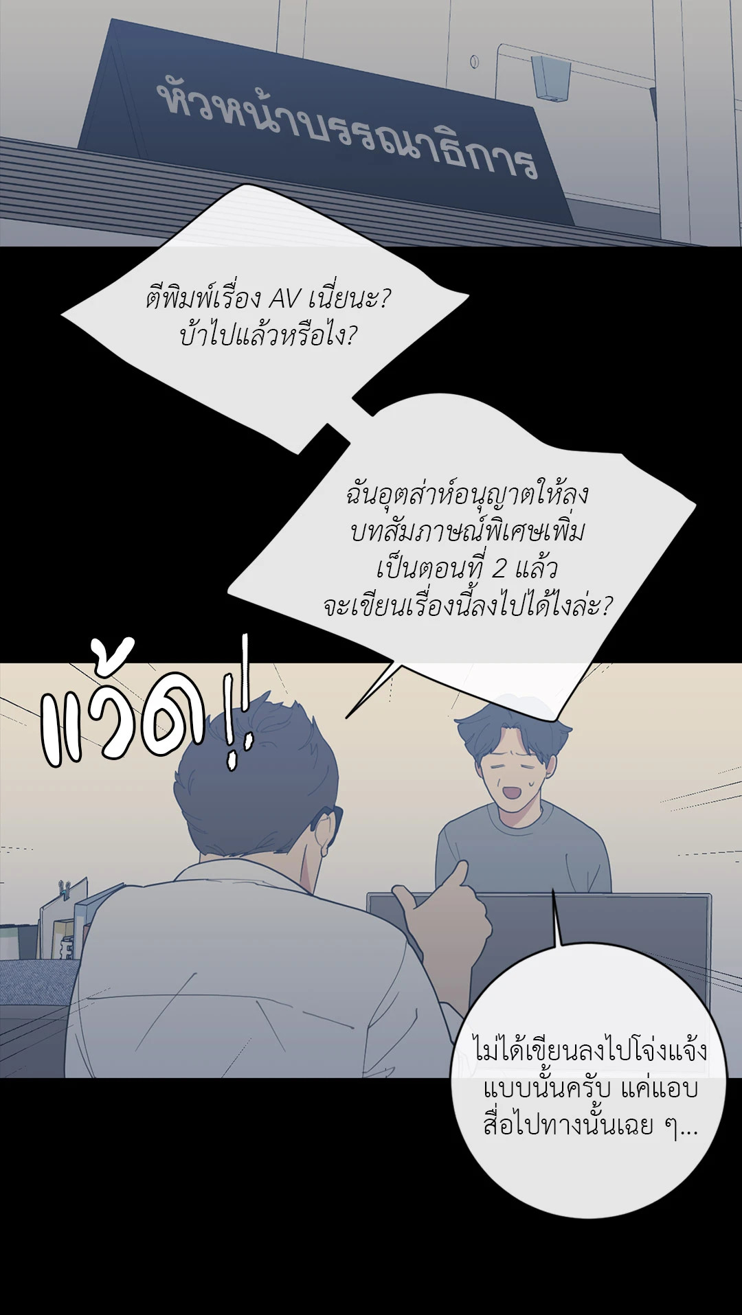 หน้า 73