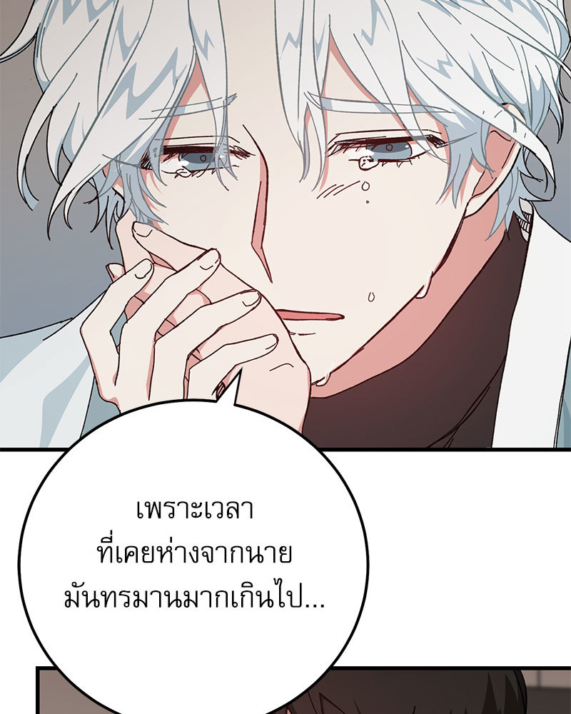หน้า 73