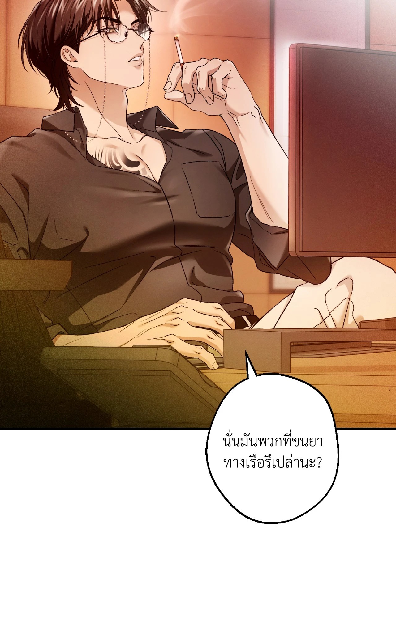หน้า 74
