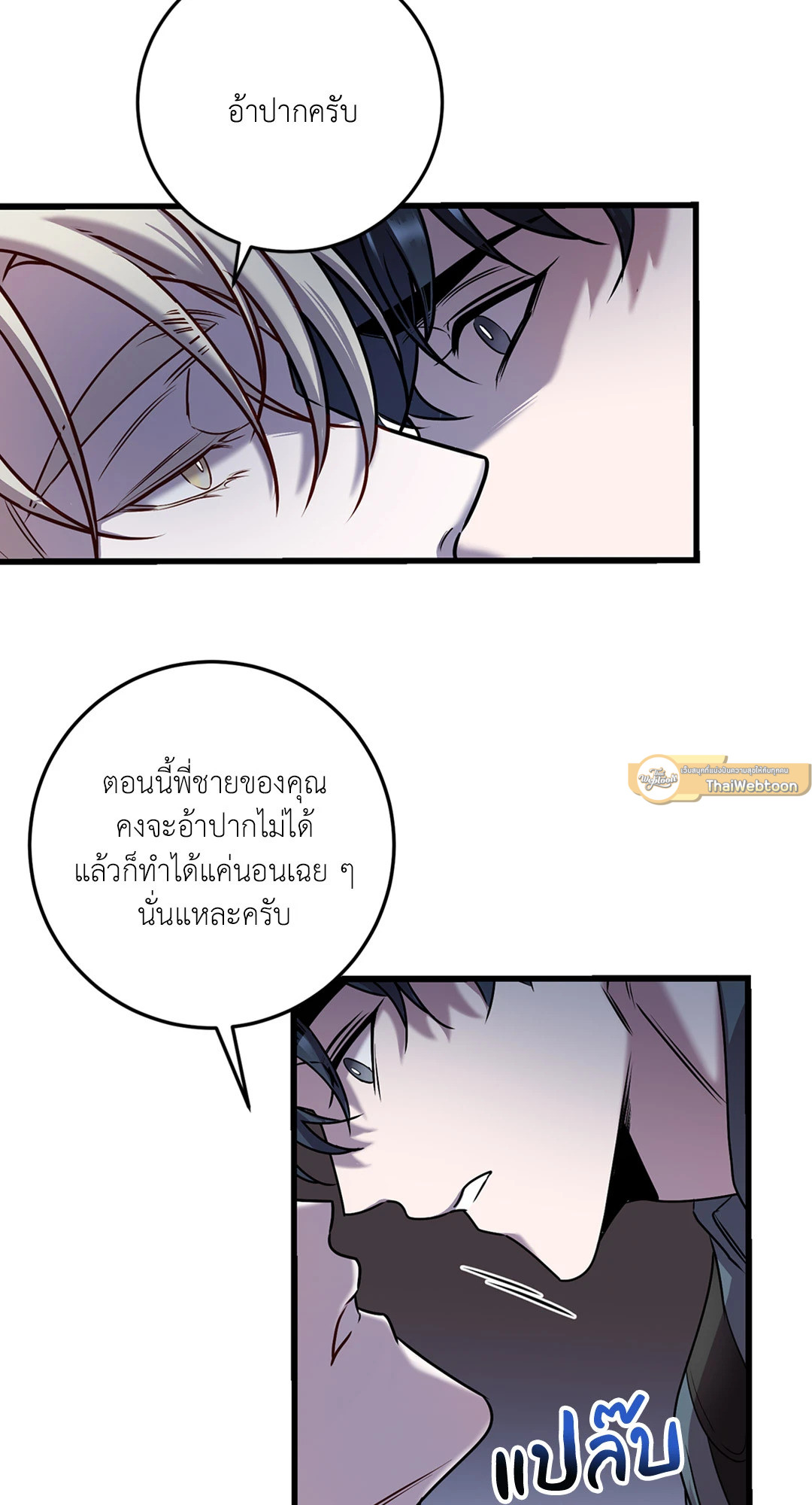 หน้า 55