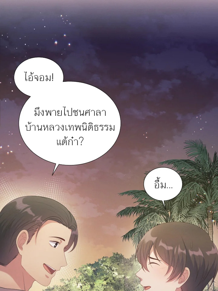 หน้า 55