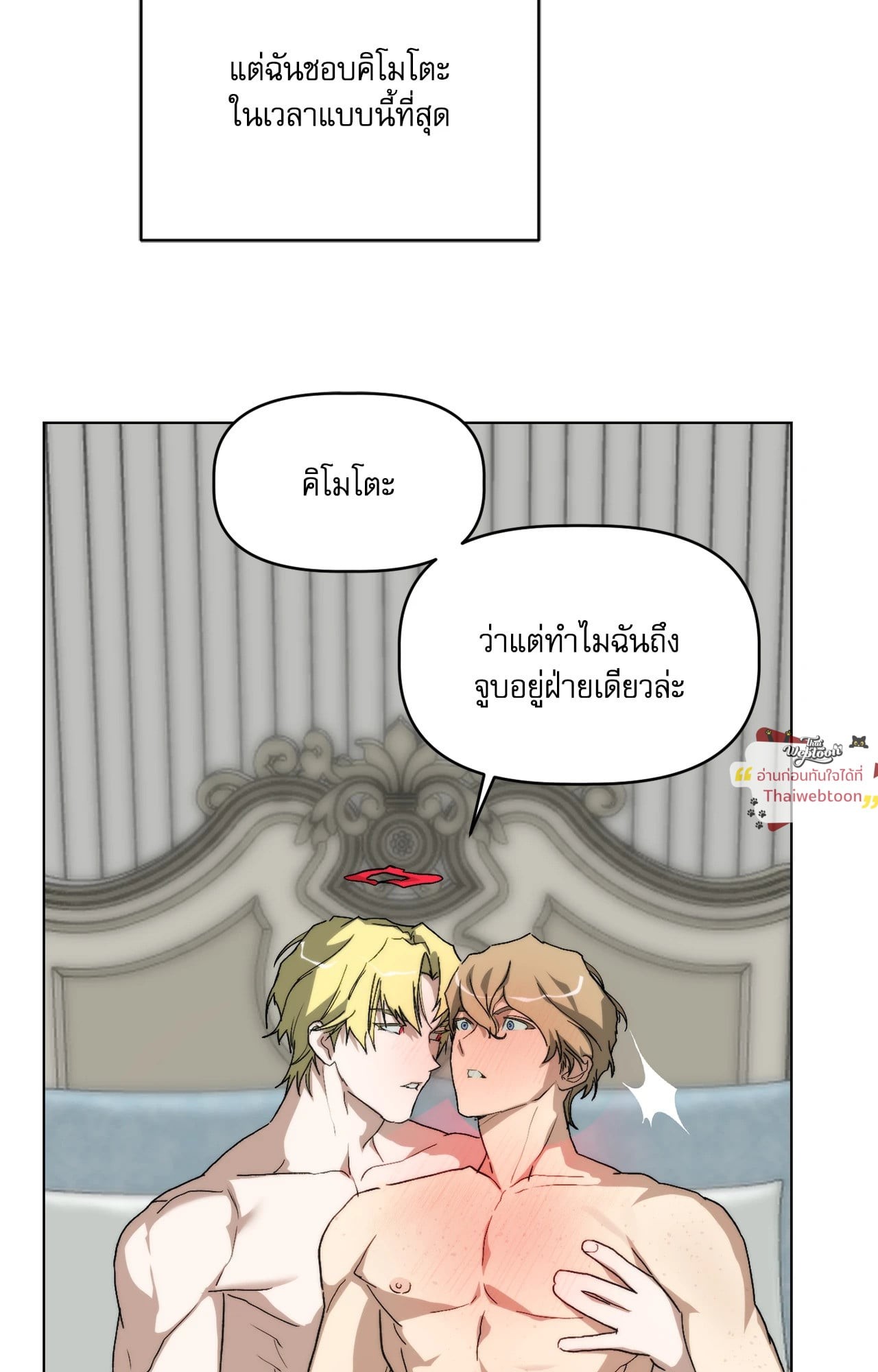 หน้า 59