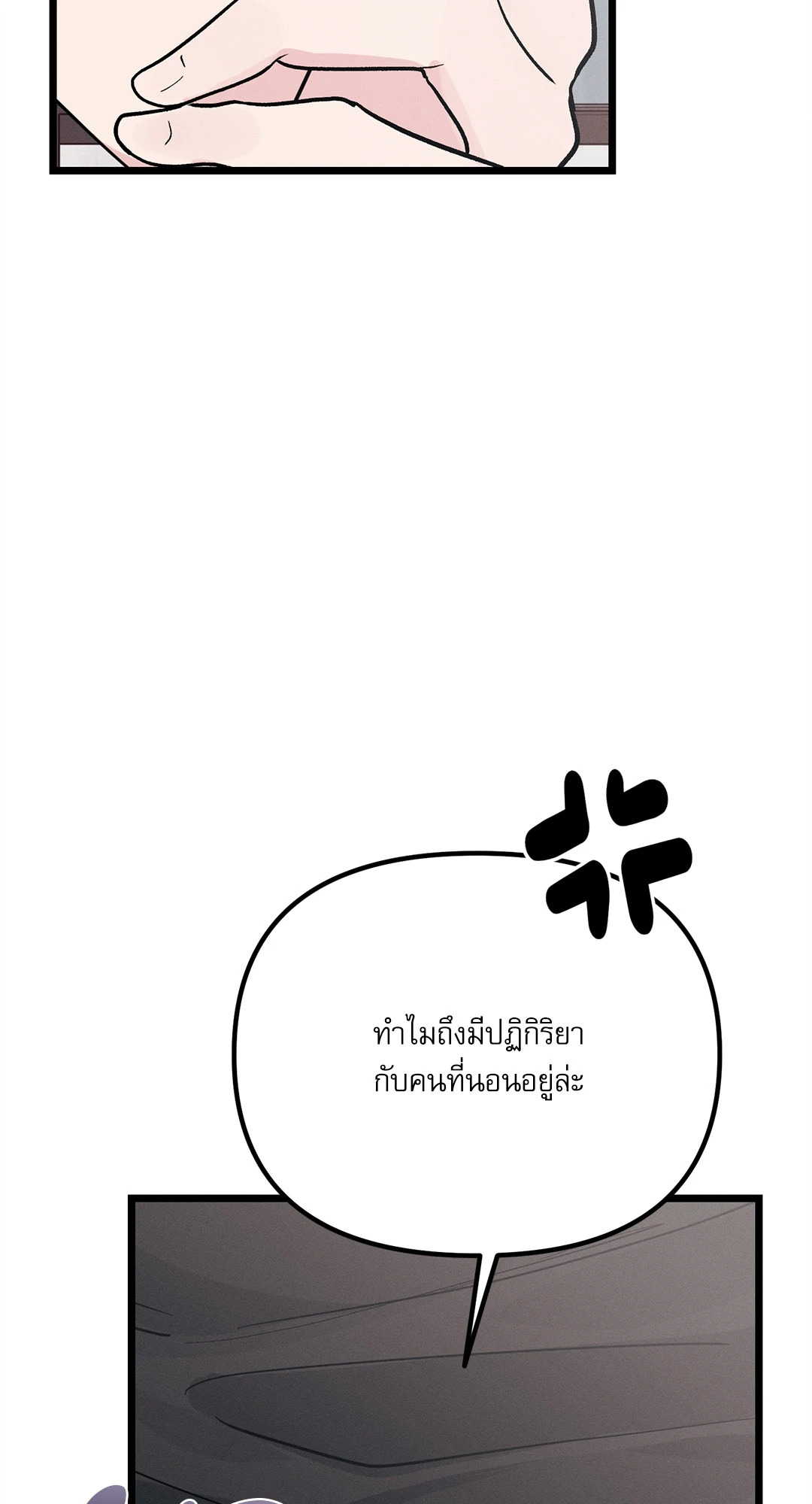 หน้า 87