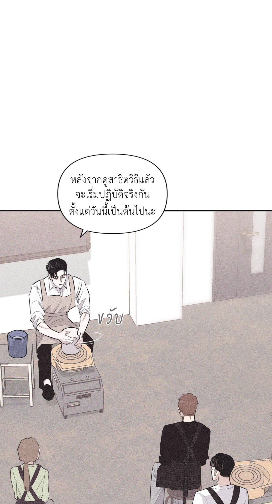 หน้า 63