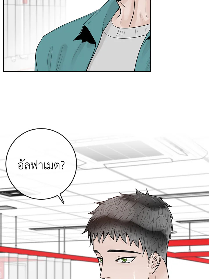 หน้า 84
