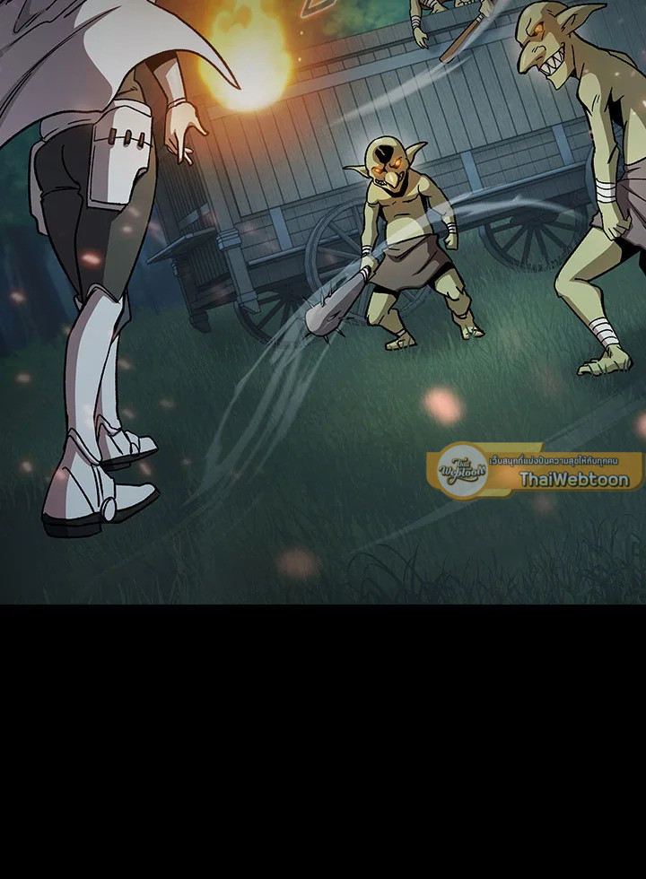 นี่น่ะหรือ ผู้กล้า | Is This Hero for Real ตอนที่ 72 - รูปที่ 2