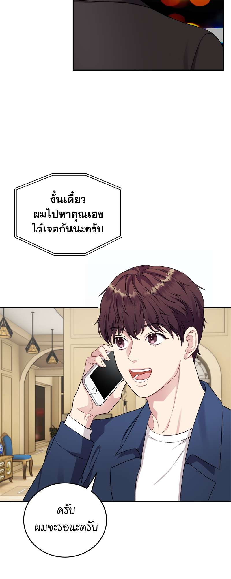 หน้า 21