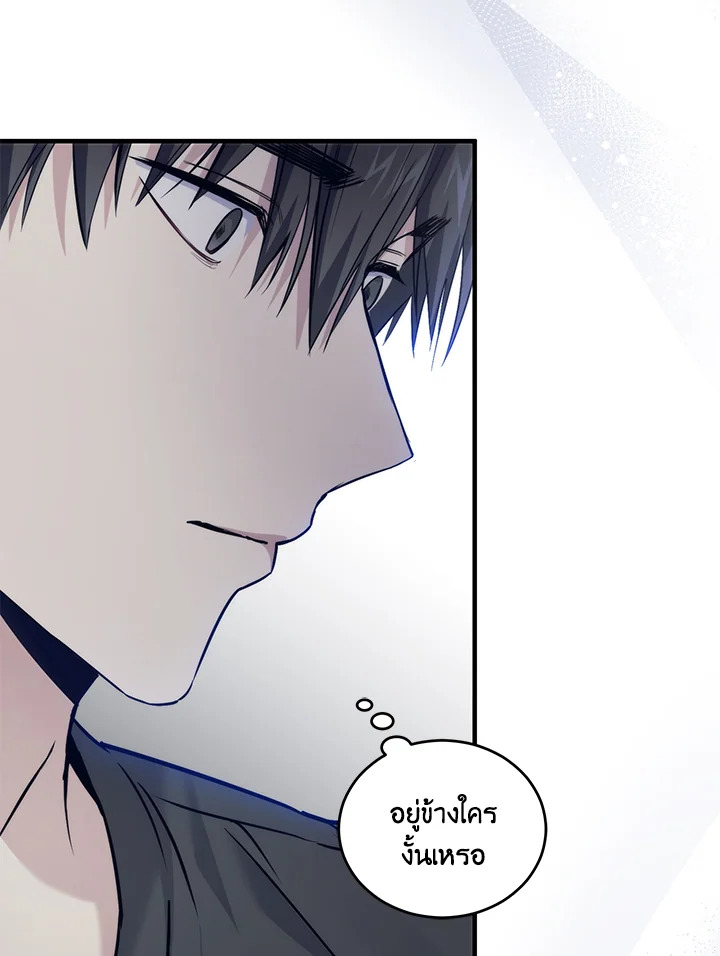หน้า 101