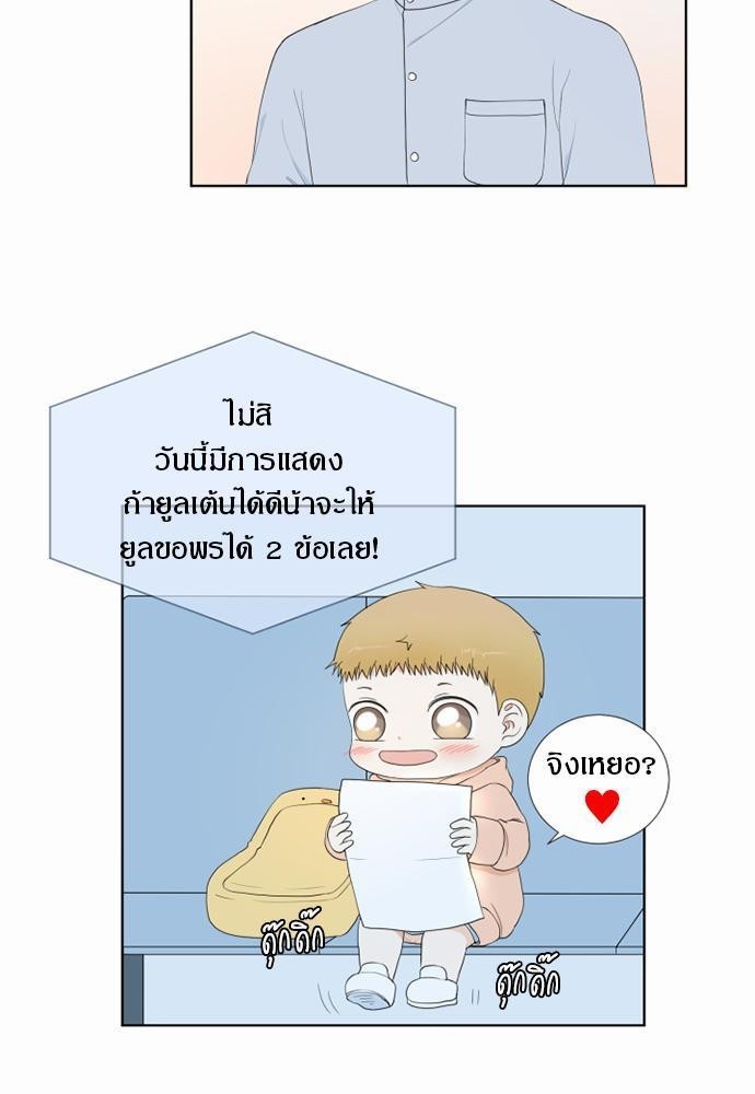 หน้า 53