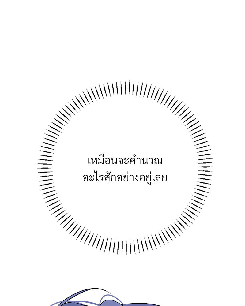 หน้า 138