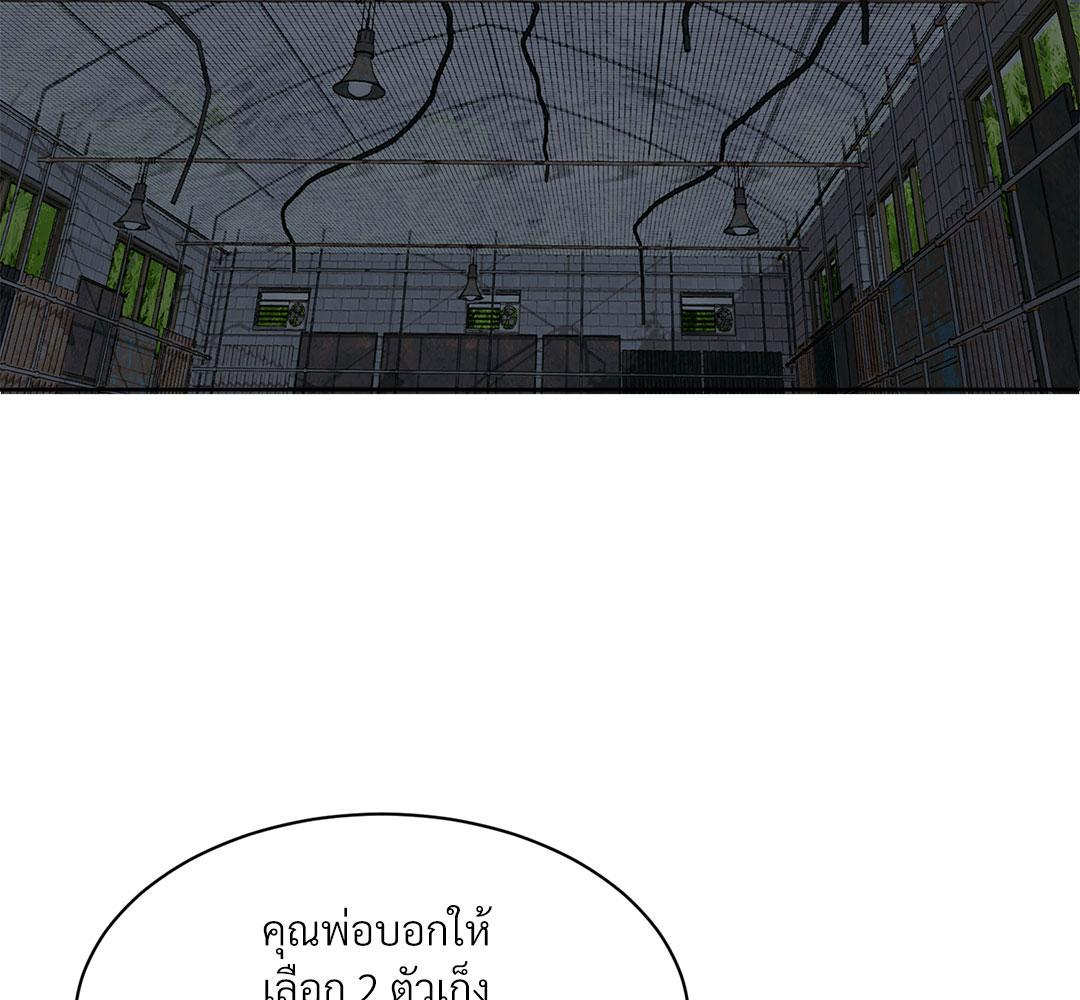 หน้า 51