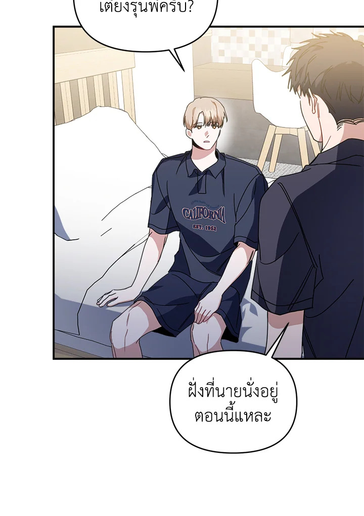 หน้า 58