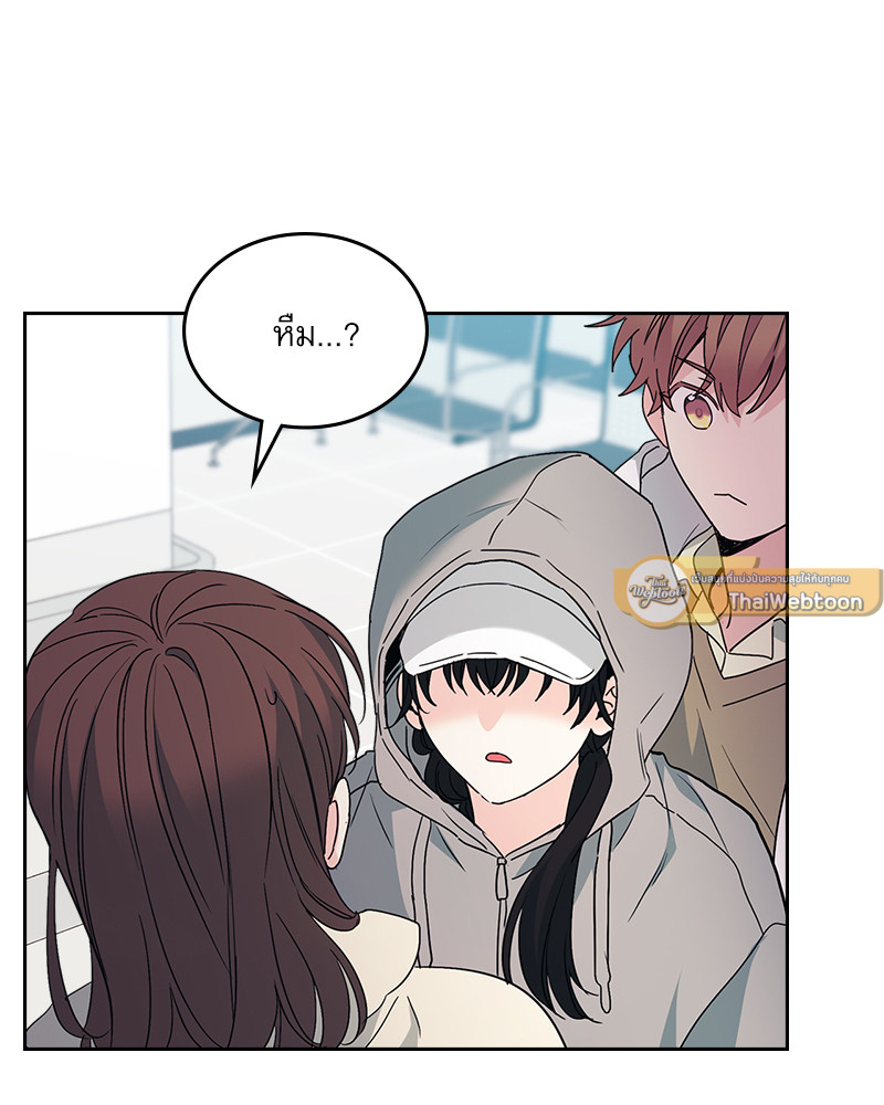 ลุ้นหัวใจยัยตัวประกอบ | My Life as an Internet Novel ตอนที่ 199 - รูปที่ 2