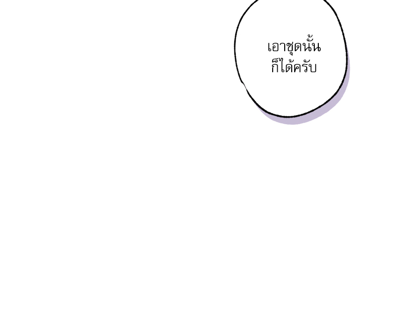 หน้า 120