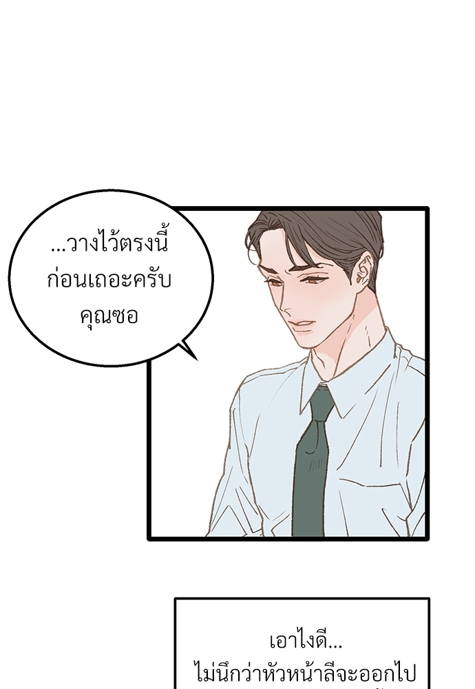 หน้า 70