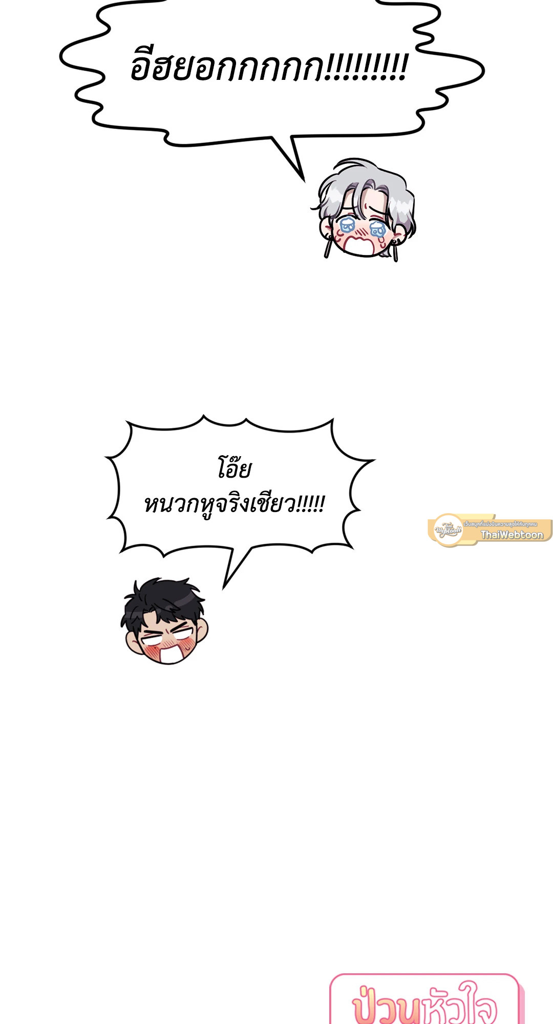 หน้า 89
