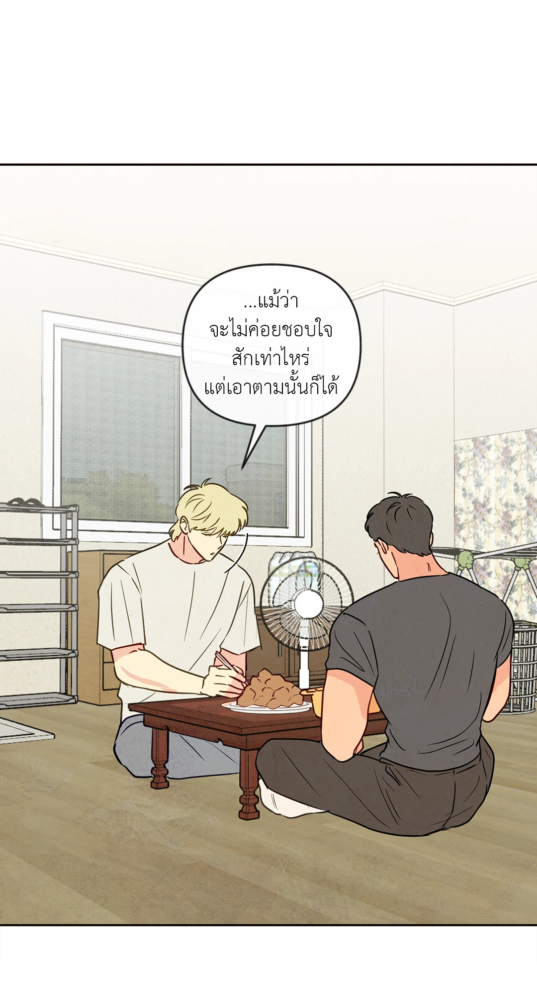 หน้า 42