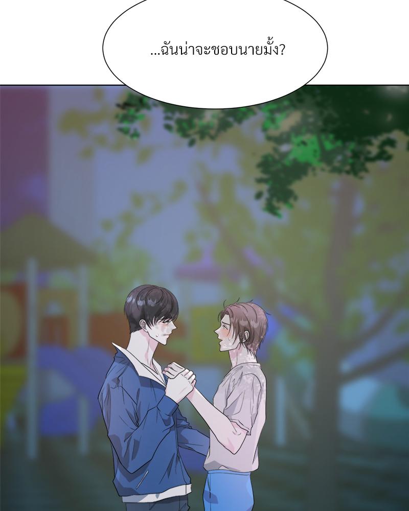 หน้า 81