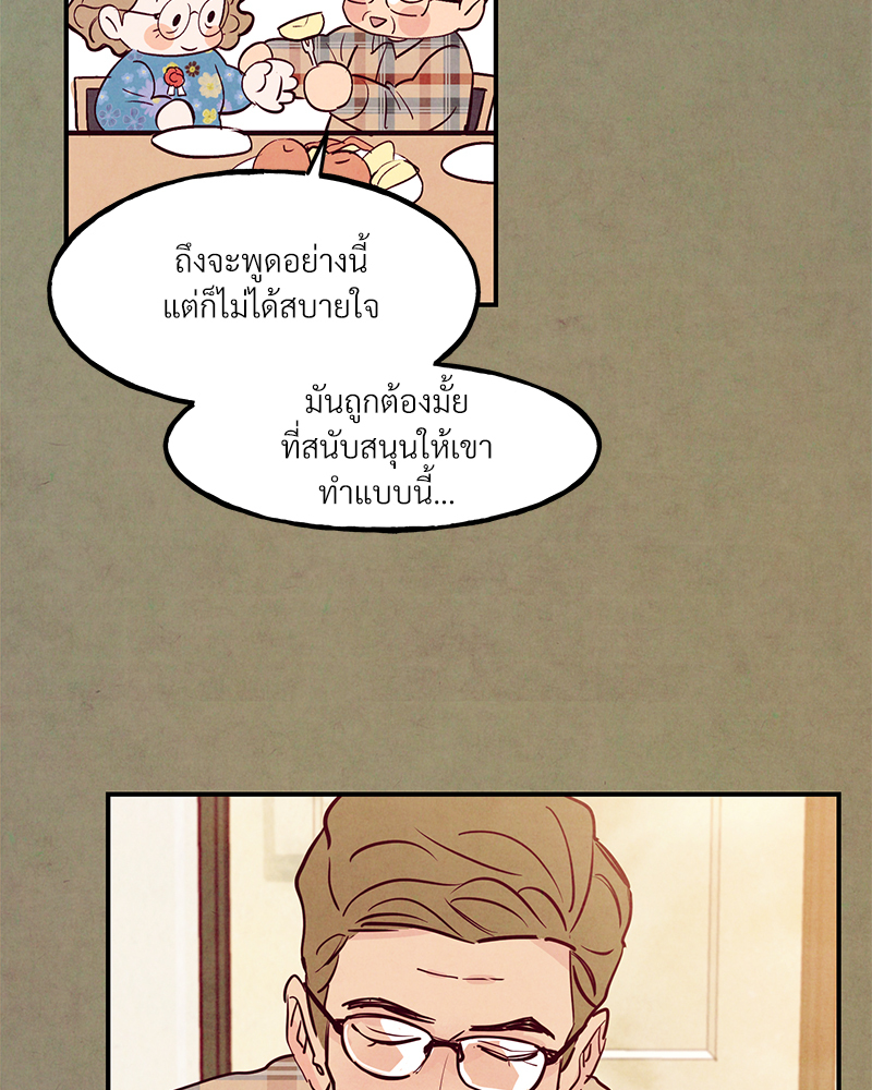 หน้า 86