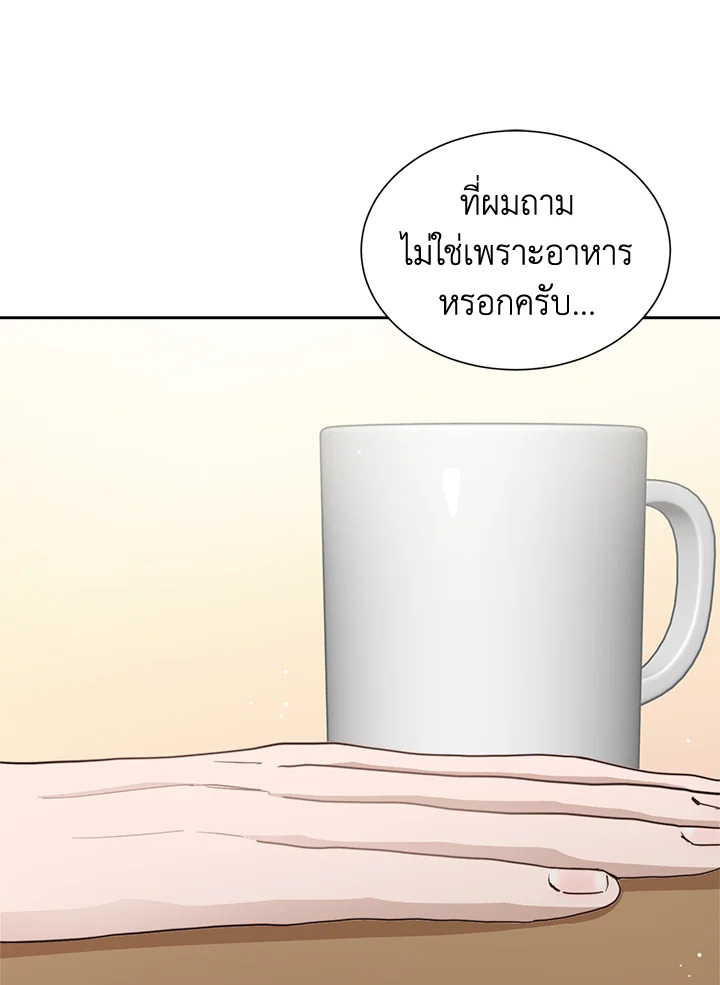 หน้า 73