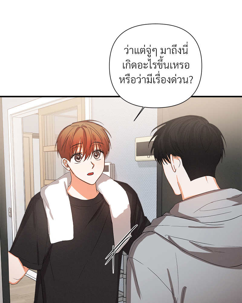 หน้า 74