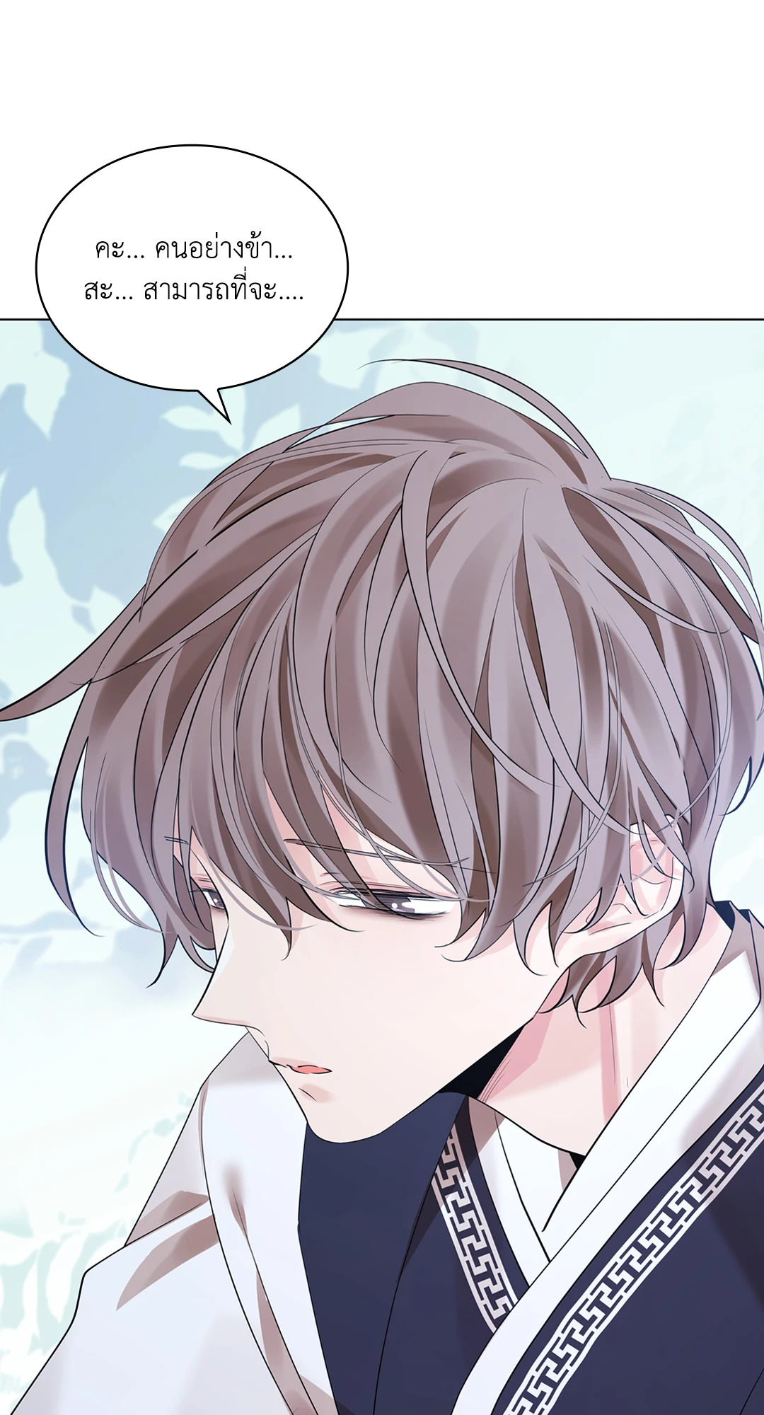หน้า 111