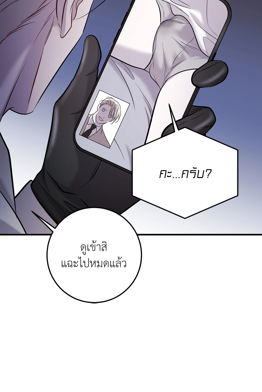 หน้า 53