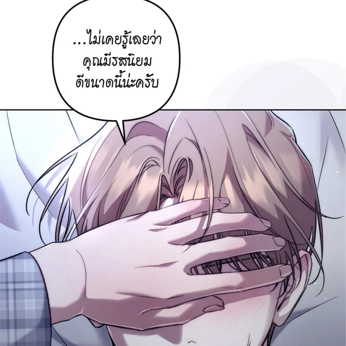 หน้า 89
