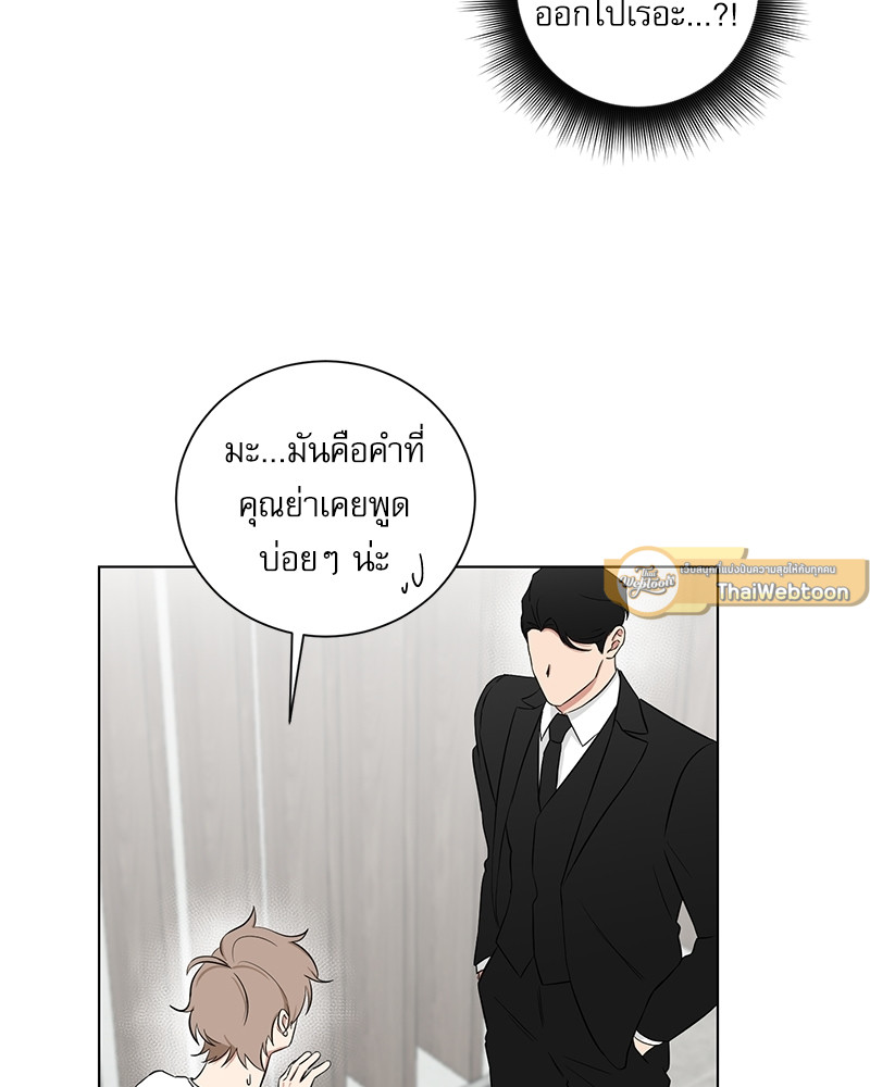 หน้า 89