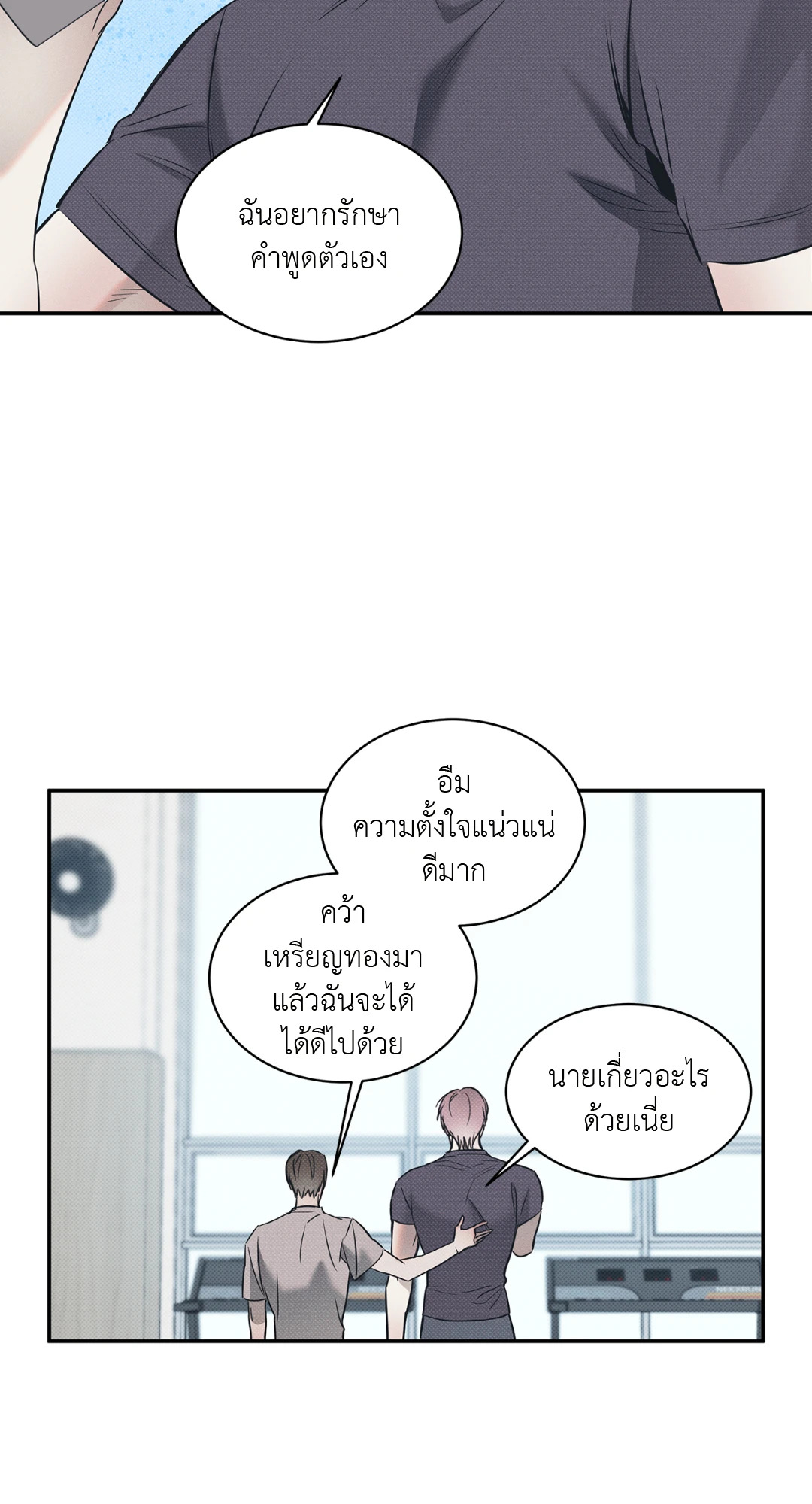หน้า 55