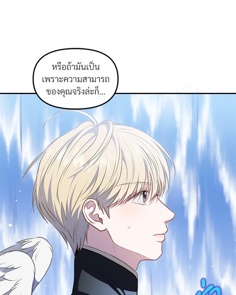 หน้า 70