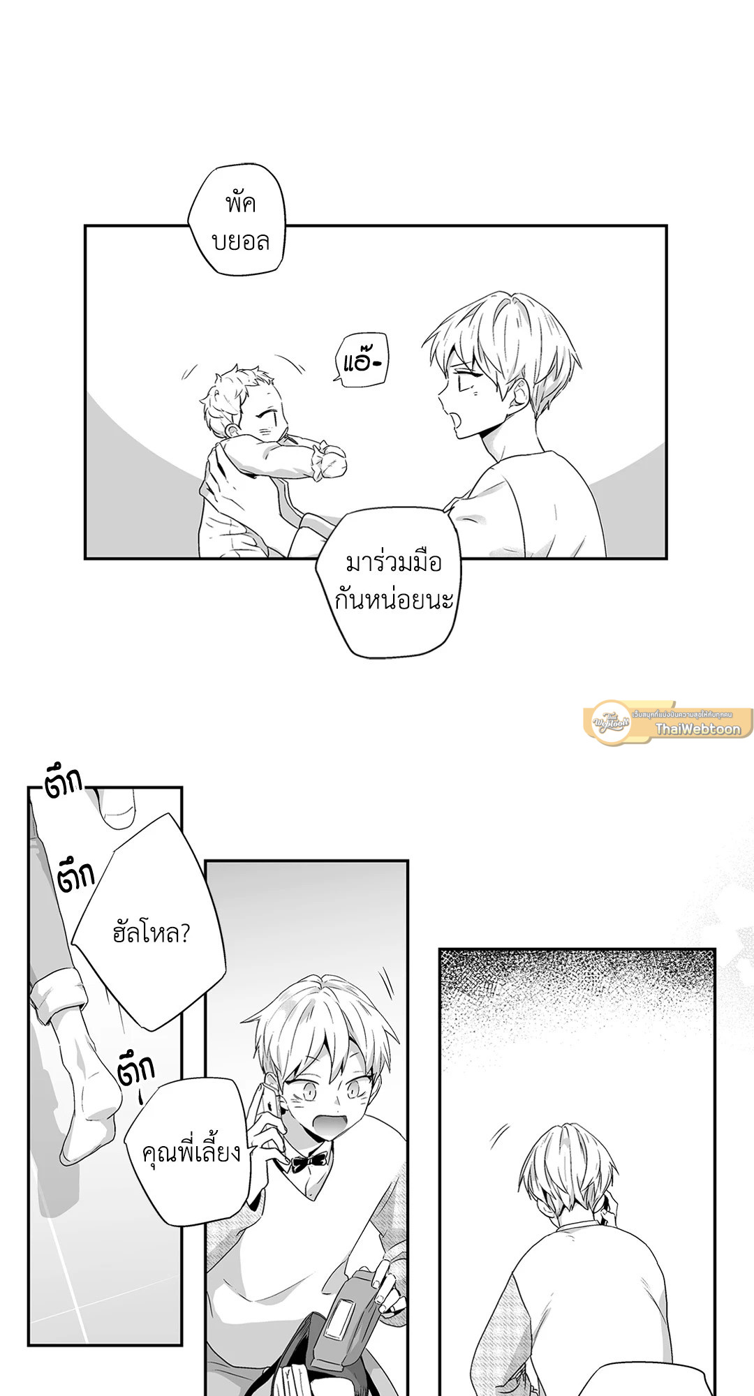 หน้า 14