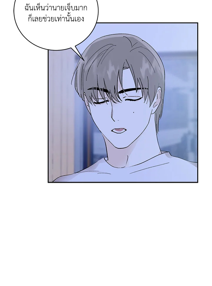 หน้า 74