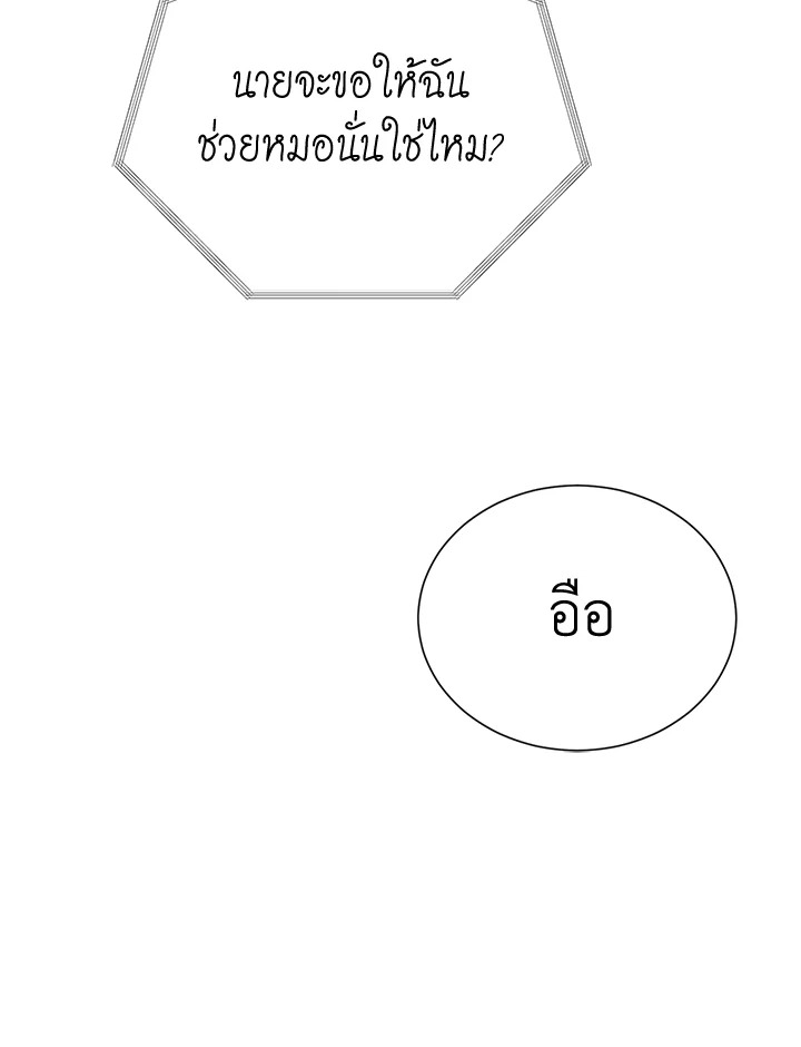 หน้า 116