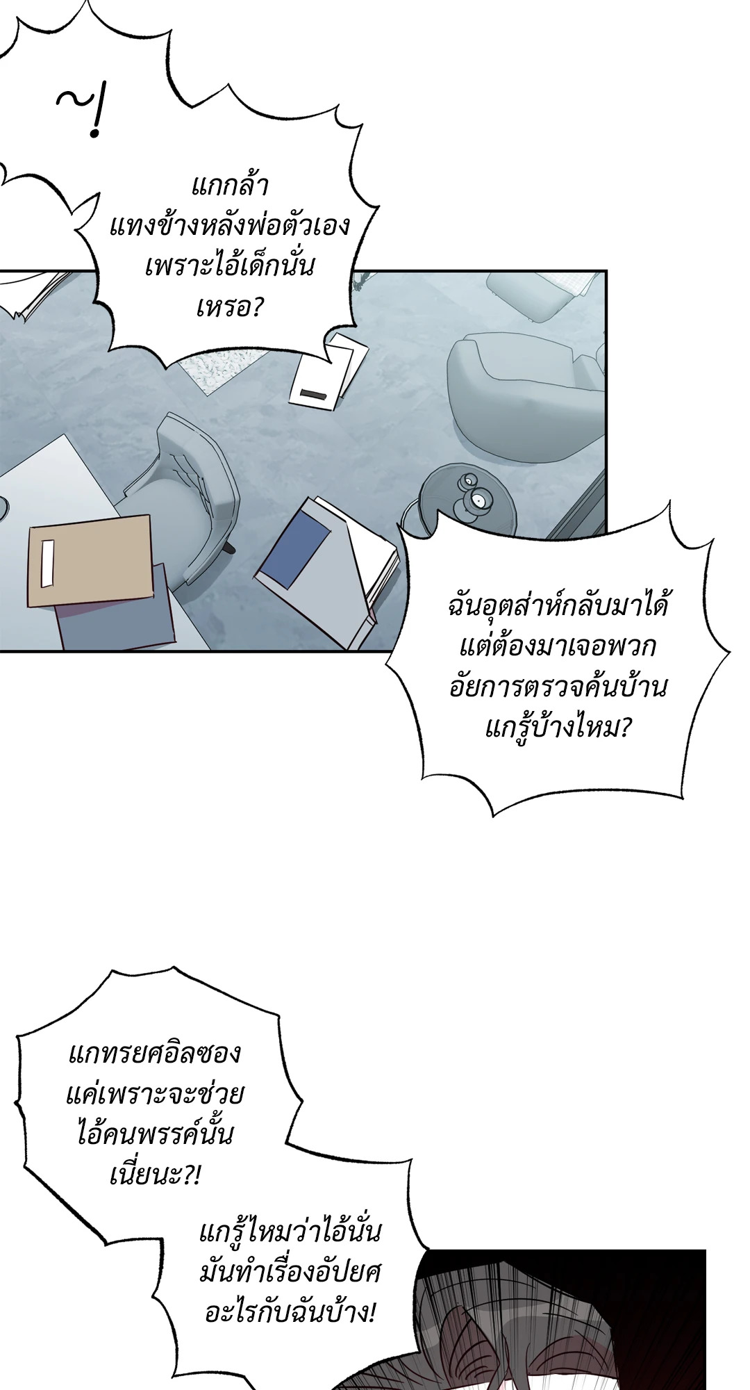 หน้า 25
