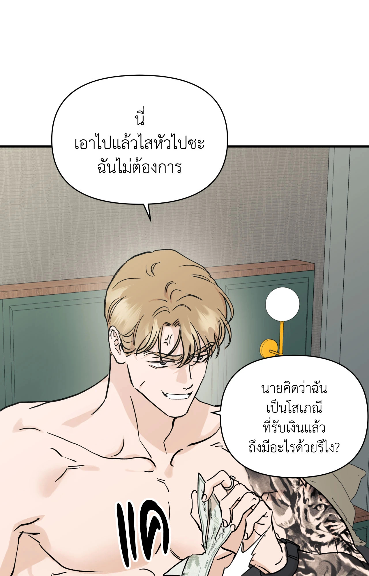 หน้า 69