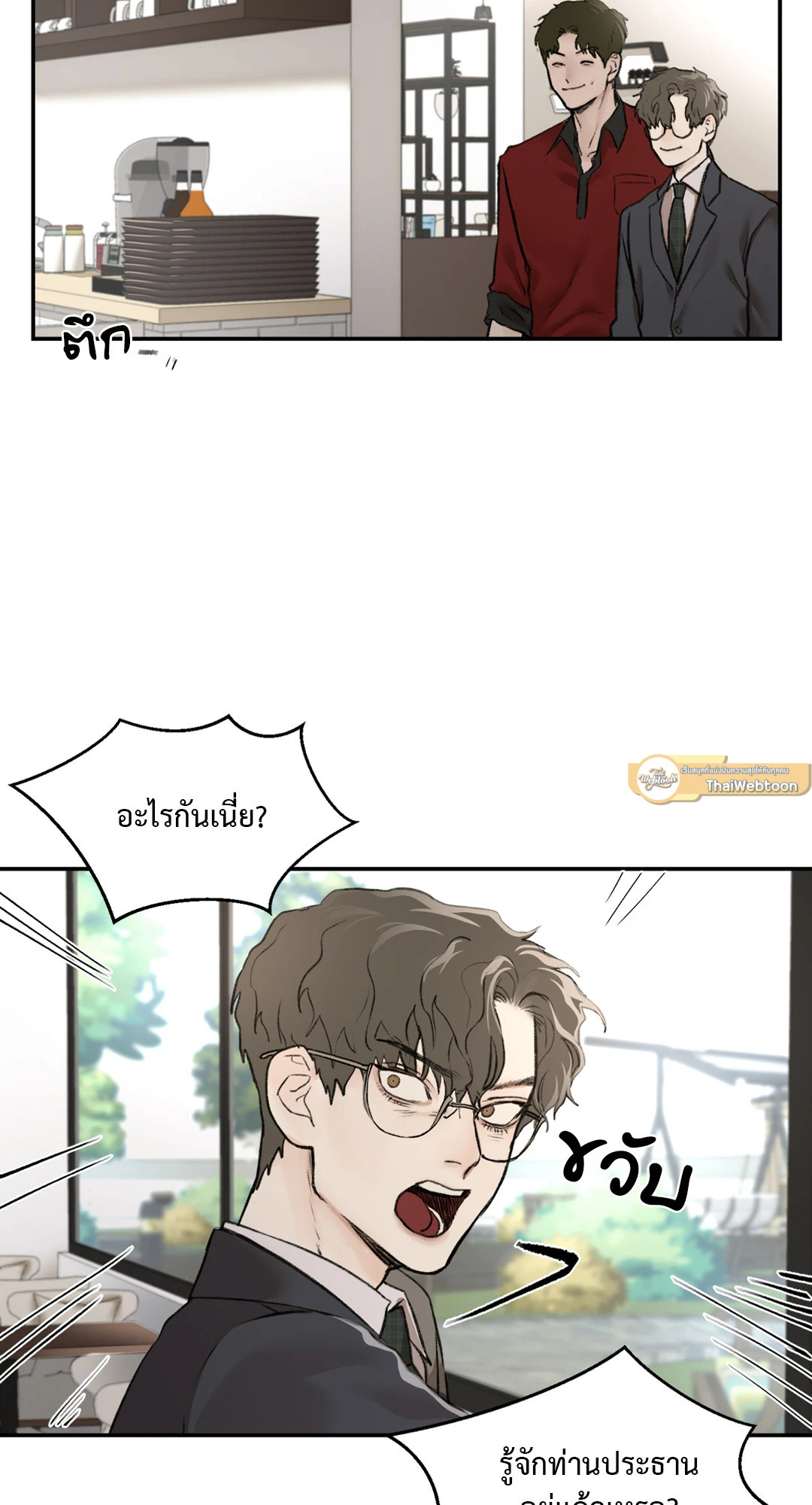 หน้า 42