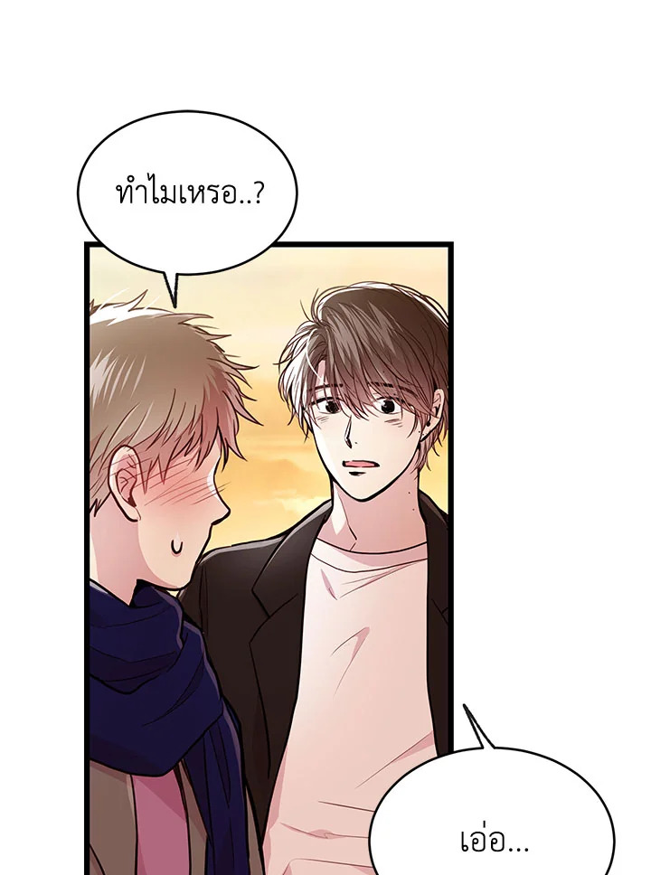 หน้า 86