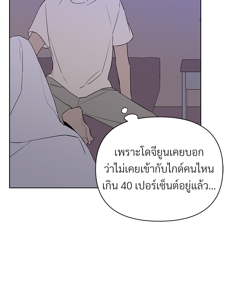 หน้า 83