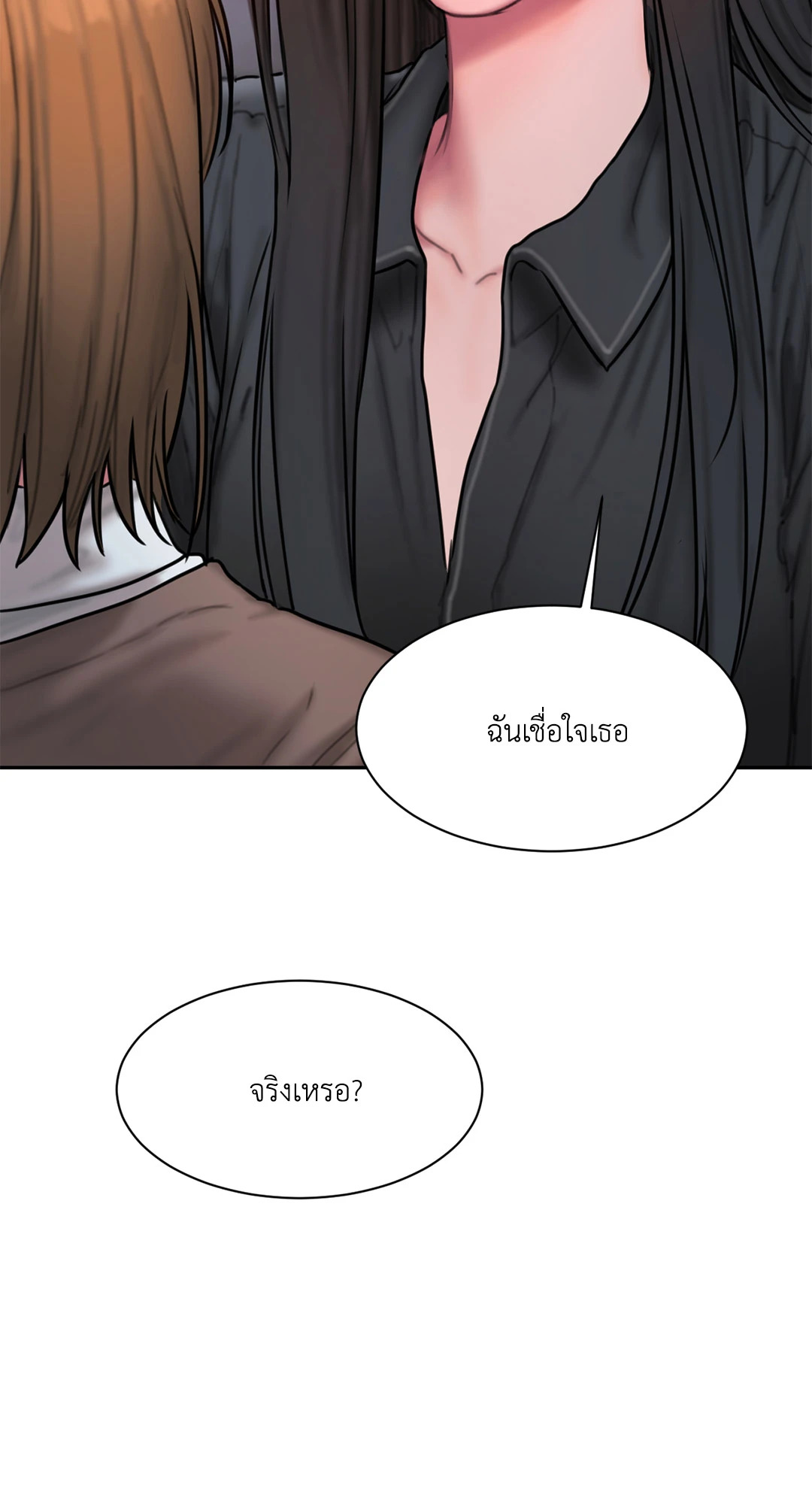 หน้า 75