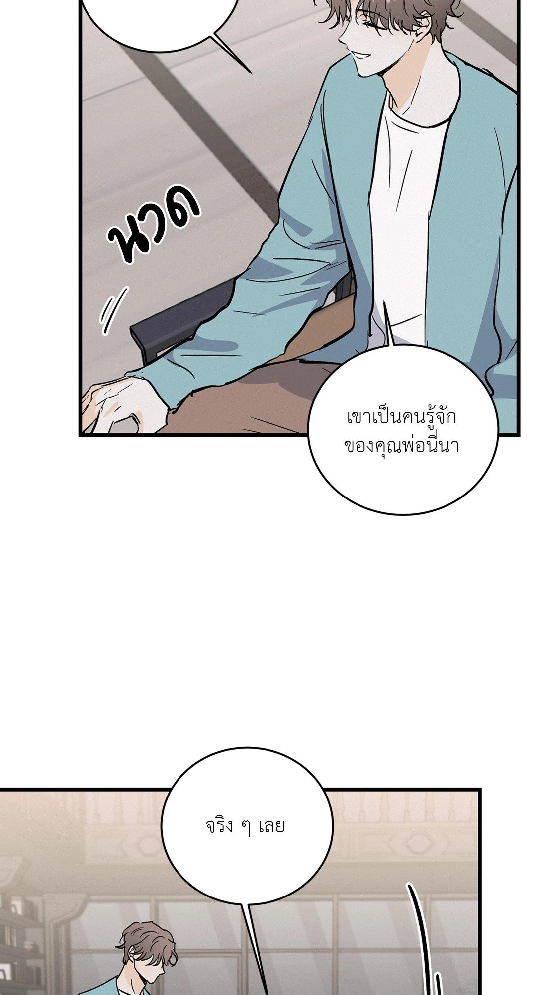 หน้า 27