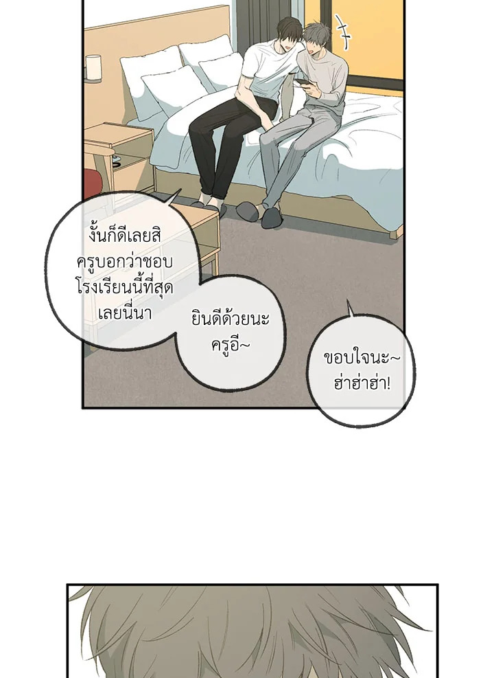 หน้า 54